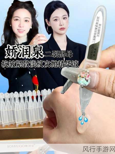一区二区三区国产好的精华液-优质国产精华液推荐,助你肌肤焕发新生!
