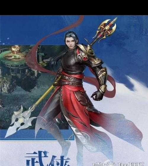 完美世界手游星宿系统，解锁修为提升新篇章