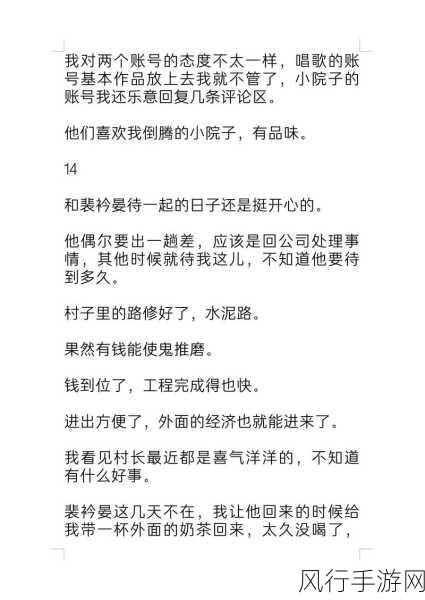 178黑料-揭秘178黑料背后的真相与潜在影响分析