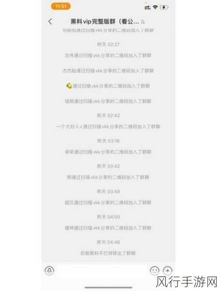 178黑料-揭秘178黑料背后的真相与潜在影响分析
