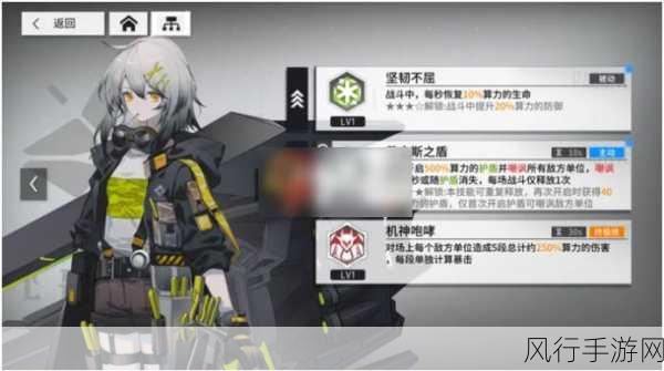 少女前线，云图计划角色升星策略与财经分析