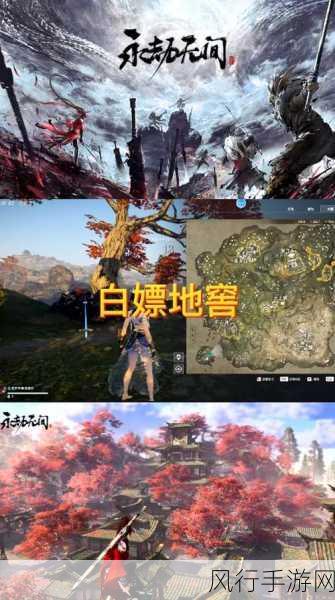 永劫无间牌匾掉落位置揭秘,手游财经深度解析