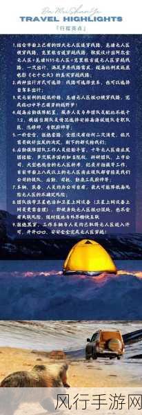 国产无人区码一码二码三mba-国产无人区探索新纪元：一码二码三MBA的创新之路