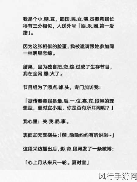 麻花豆传的最新一期内容是-麻花豆传：探秘美食背后的故事与文化