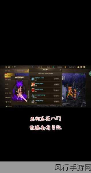 DNF韩服手游65级深渊三阶段挑战与收益深度剖析