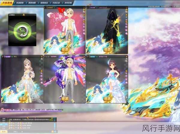 wegame stream-全新升级!WeGame Stream开启游戏直播新时代,畅享无限乐趣。
