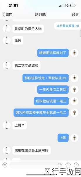 51大赛爆料-“揭秘51大赛背后的精彩故事与不为人知的内幕”