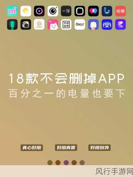 免费18款禁用App-破解免费版的18款禁用应用程序推荐与使用指南