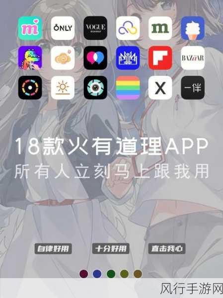 免费18款禁用App-破解免费版的18款禁用应用程序推荐与使用指南