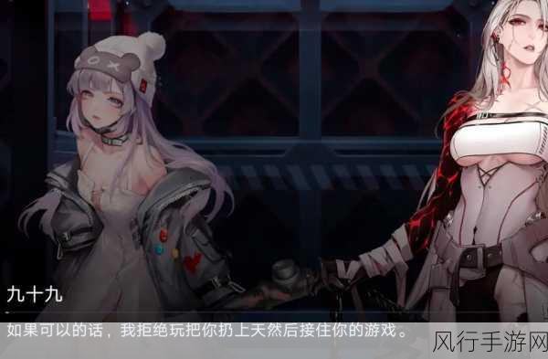 无期迷途九十九角色深度剖析,狂暴之力下的经济效应