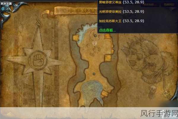 探秘魔兽世界,泰坦腰带图纸的获取之道