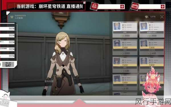 崩坏星穹铁道冬城博物奇珍簿,深度攻略与财经数据解析