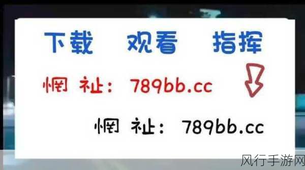 YW193.Coc登录入口-YW193.Coc登录入口:畅享游戏新体验,轻松开启冒险之旅!