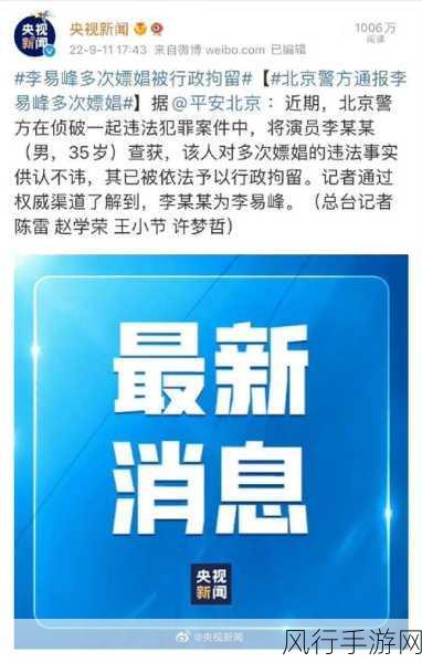 51吃瓜网朝阳群众书-朝阳群众助力51吃瓜网，共同揭开真相的面纱