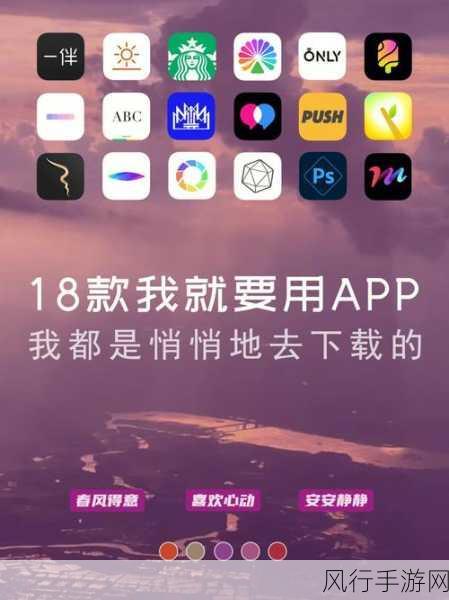 免费看黄 的十大APP禁用-十大不可用的免费看黄APP推荐与禁用指南