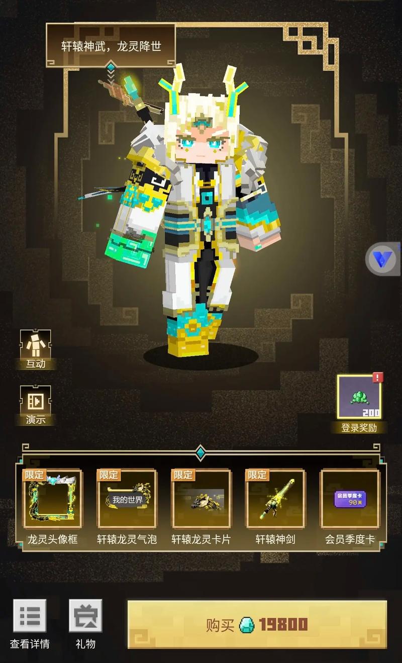 我的世界手机版，小鸡孵化与繁殖的财富秘籍