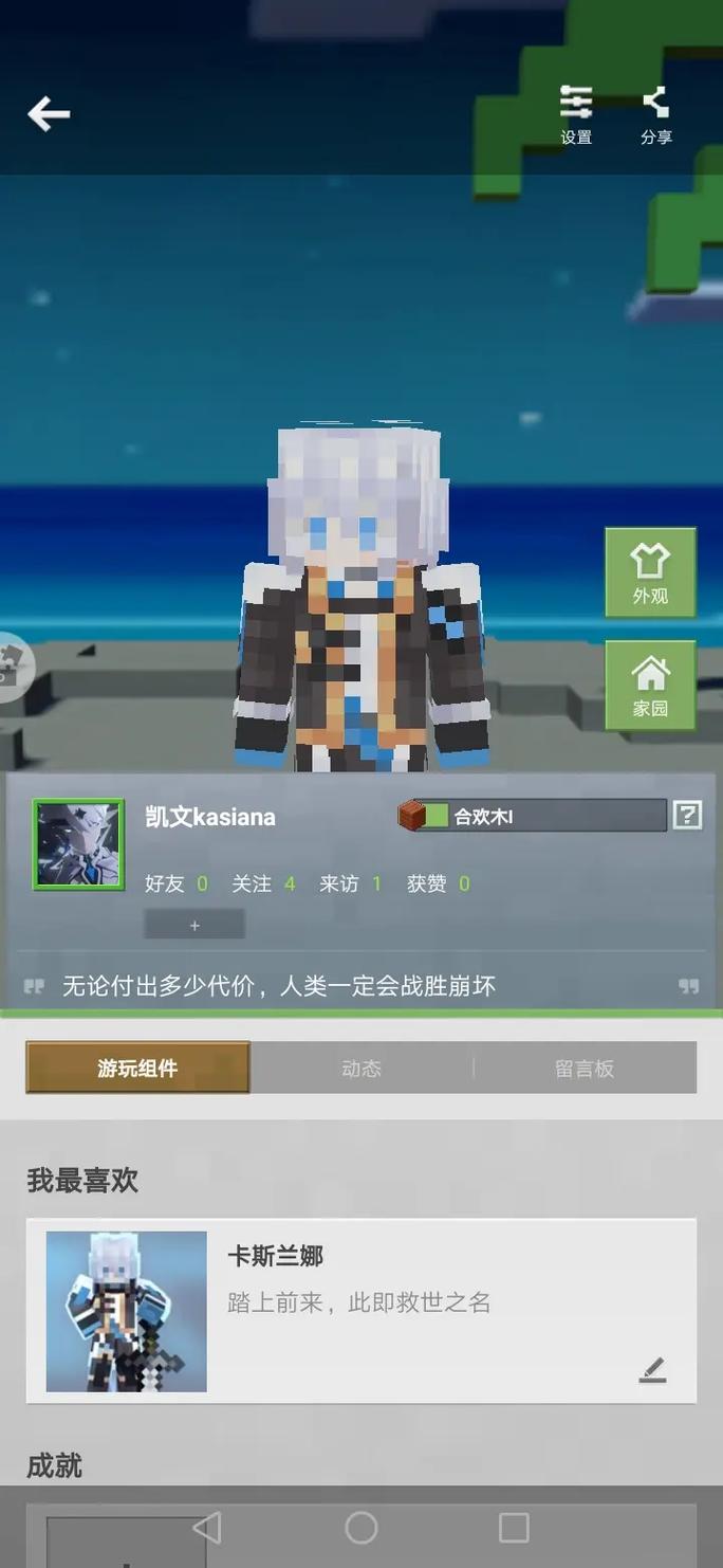 我的世界手机版，小鸡孵化与繁殖的财富秘籍