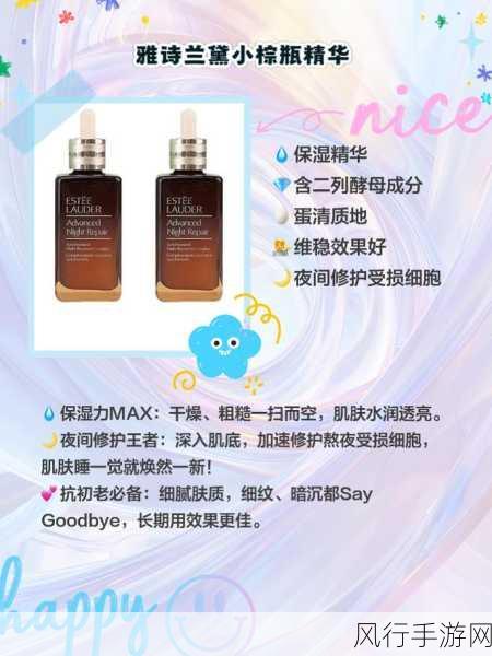 亚洲国产精华液2020-探索2020年最佳精华液：护肤新趋势与推荐产品