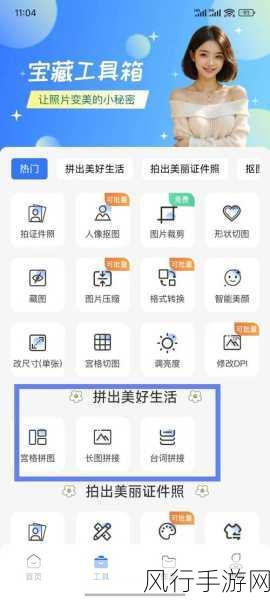 buy1take2挑战joi-买一赠二挑战：探索购物的乐趣与智慧新体验！