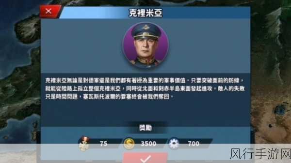 征服战争游戏,欧洲扩张的致胜之道