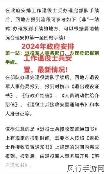 退武军人召回2024-2024年退伍军人召回政策及其影响分析