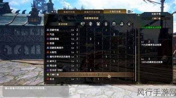 怪物猎人崛起曙光,斩斧新替换技深度解析与市场影响