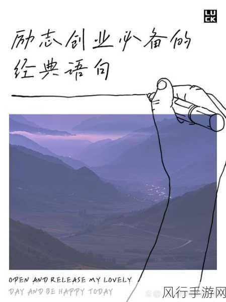 一个好妈妈的D3申字换腔-“好妈妈的心声:用爱与智慧塑造未来”