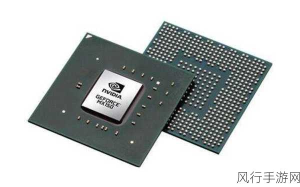 NVIDAGeForceMX150-提升游戏体验，探索NVIDIA GeForce MX150显卡的强大性能与优势