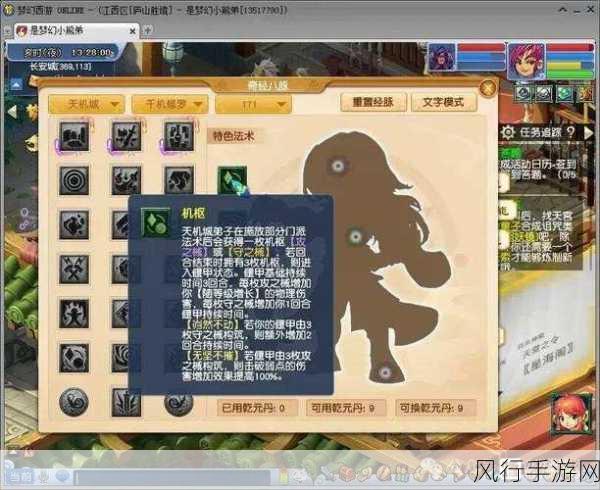 双龙入户怎么玩-探索双龙入户的多种玩法与技巧,提升游戏体验