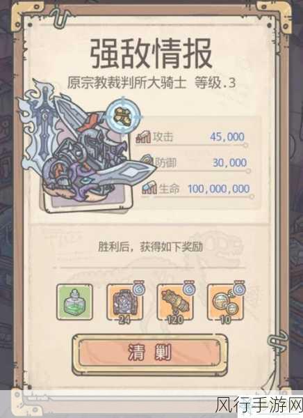最强蜗牛剑灵背后的创可贴,解锁隐藏属性的关键?