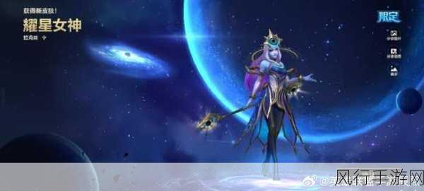 英雄联盟的璀璨之星，Xun