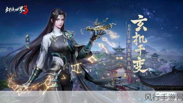 剑侠世界3豪掷千金！藏剑定制金条燃爆名剑盛典
