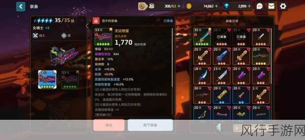 坎公骑冠剑8-3全收集攻略，解锁财富与胜利的秘籍