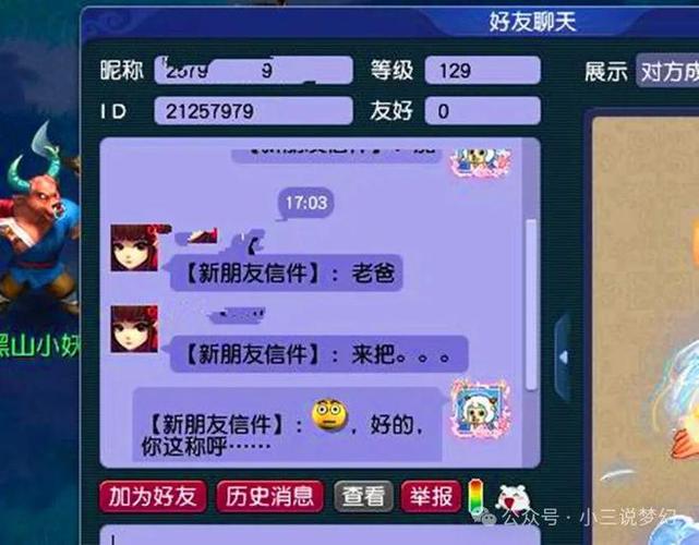 梦幻西游2024大改,玩家热情不减,财经数据透视新机遇