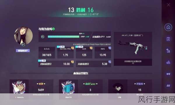 暴躁少女csgo最新版本更新内容介绍-暴躁少女CSGO最新版本更新内容详解与玩法解析