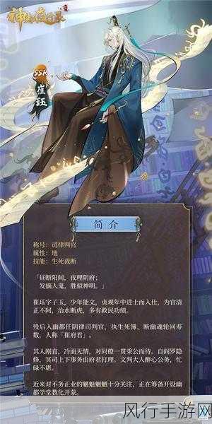 神都夜行录金丝小枣,培养价值与市场潜力深度剖析