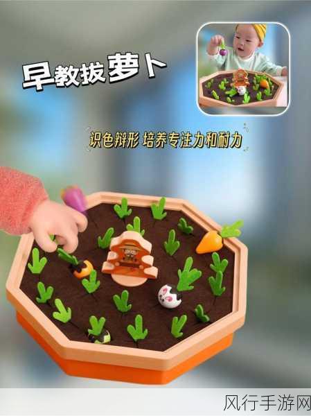 小南与长安拔萝卜-小南与长安共同合作拔萝卜的奇妙冒险故事