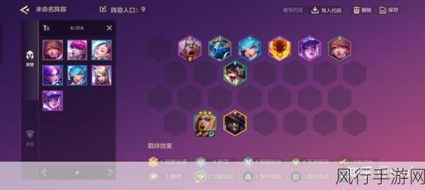 金铲铲之战S10,心之钢EZ阵容制胜攻略与财经分析