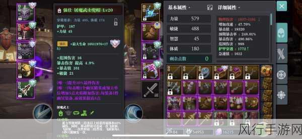 魔渊之刃魔盘深度解析,解锁财富与战力的双重奥秘