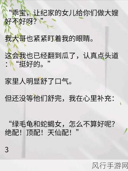911八卦有理吃瓜无罪-揭秘911八卦背后的真相，吃瓜群众无罪！