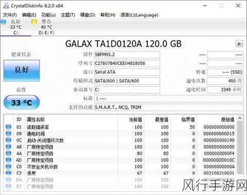 crystaldiskmark-全面评测CrystalDiskMark：硬盘性能测试工具的深度解析与应用