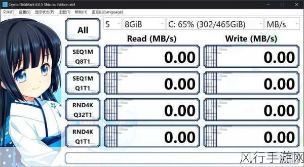 crystaldiskmark-全面评测CrystalDiskMark：硬盘性能测试工具的深度解析与应用