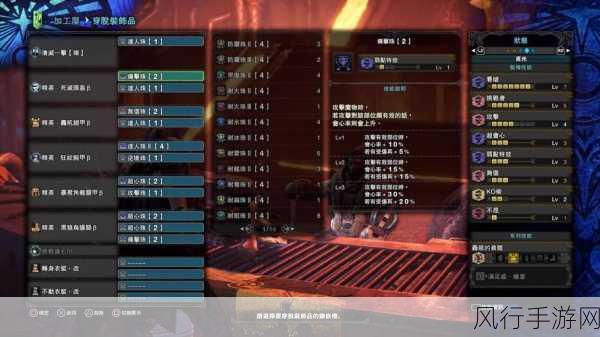 怪物猎人崛起大锤配装深度指南与精选推荐