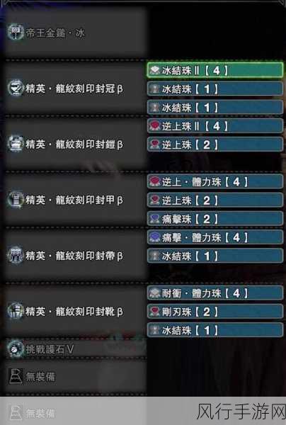 怪物猎人崛起大锤配装深度指南与精选推荐