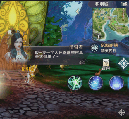 完美世界手游，解锁隐藏任务，探索财富新篇章