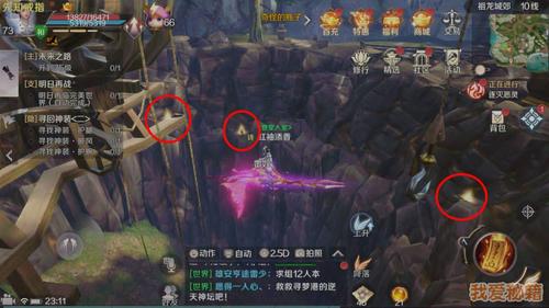 完美世界手游,解锁隐藏任务,探索财富新篇章