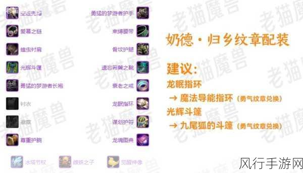wlk德鲁伊能用什么武器-拓展Wlk德鲁伊可以使用的武器,包含法杖、剑与匕首等。