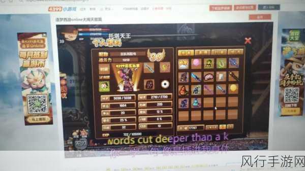 造梦西游3玲珑玉制作全解析，稀有材料背后的经济账