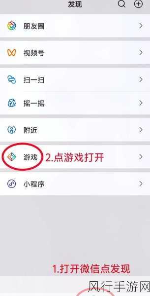 和平精英微信名片关闭策略，提升玩家体验与隐私保护的财经视角