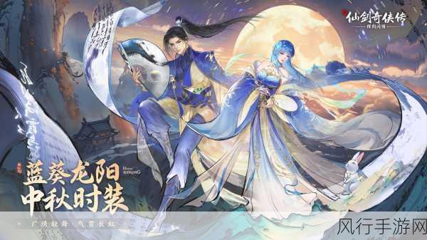 新仙剑奇侠传隐藏结局解锁背后的经济账